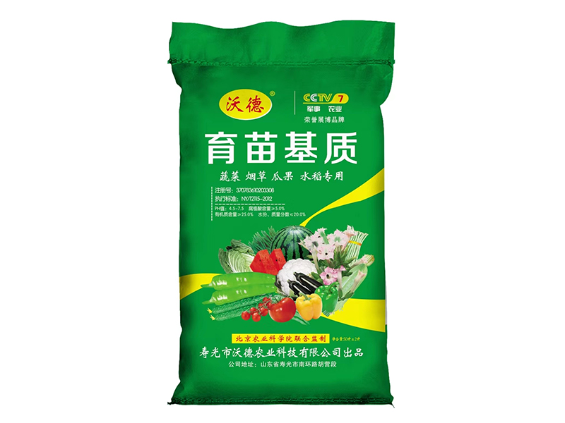 育苗基質